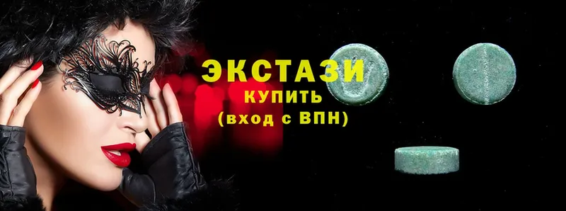 наркотики  Нефтекумск  Экстази 280 MDMA 